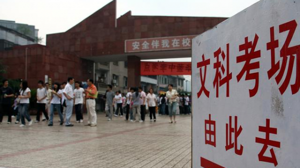 高中文科有哪些课程哪几科