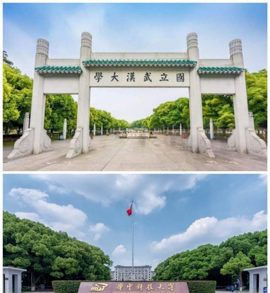 武汉211大学名单一览