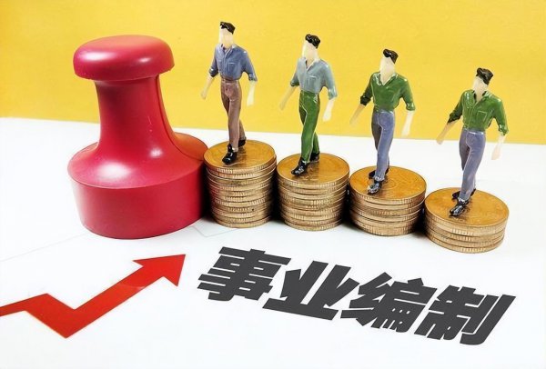 备案制是什么意思