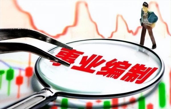 备案制是什么意思