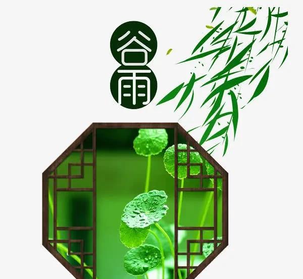 谷雨的由来简介