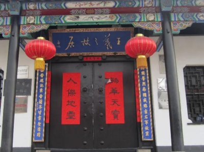 山东省临沂有什么好玩的地方 临沂不可错过的十大景点推荐