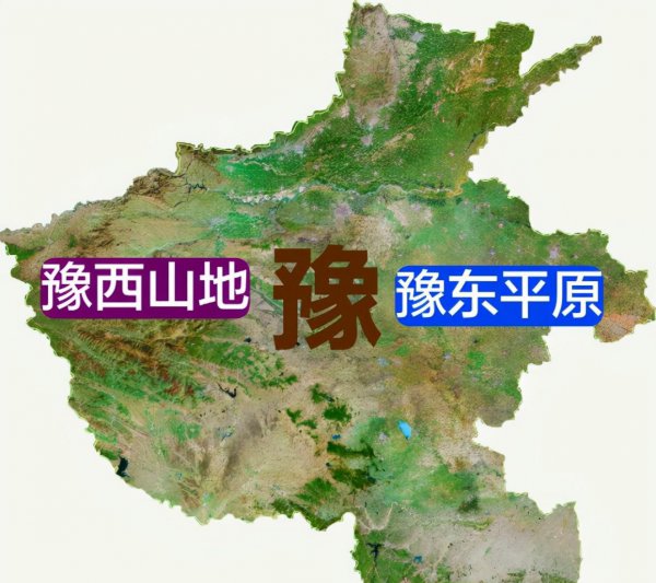 平顶山在哪个省份