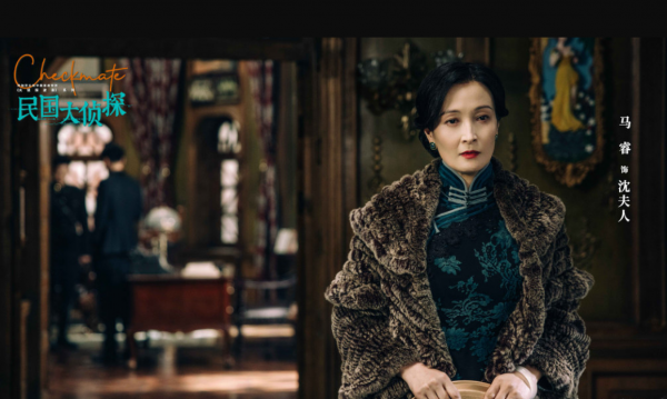 女演员马睿的个人资料简介