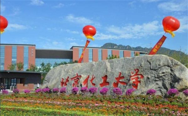 滴滴董事长程维个人资料介绍