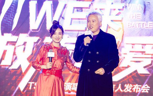 张庭简历个人资料