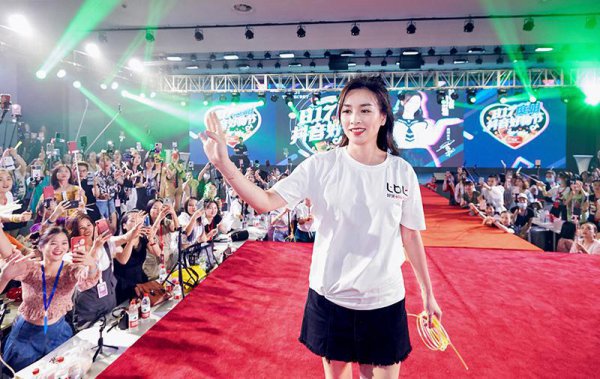 张庭简历个人资料