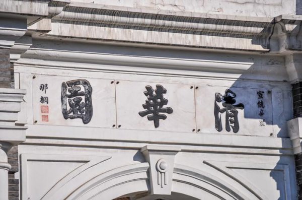 麻省理工博士李真简介