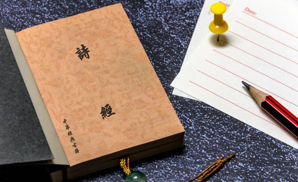 永言配命自求多福的意思