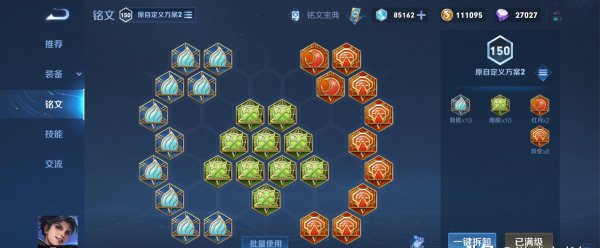 东方曜连招是什么顺序