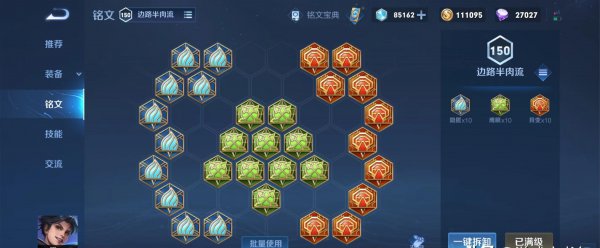 东方曜连招是什么顺序