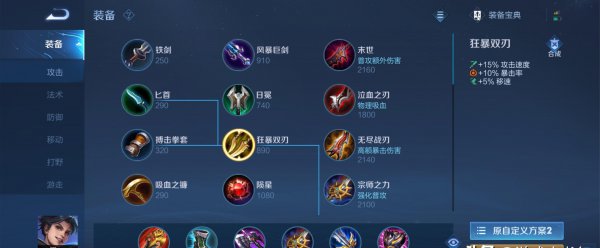 东方曜连招是什么顺序