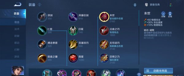 东方曜连招是什么顺序