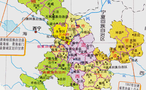 甘肃兰州有哪些区县市