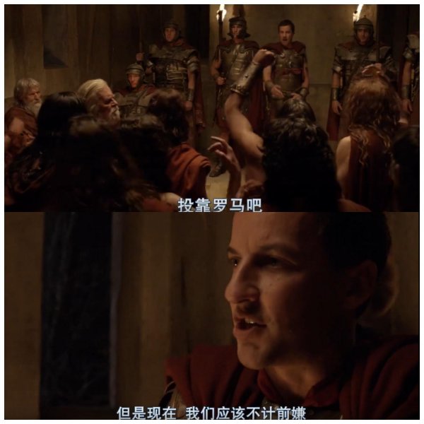 斯巴达克斯第一季剧情分析