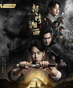 鬼吹灯电影的观看顺序 鬼吹灯系列故事线整理与介绍