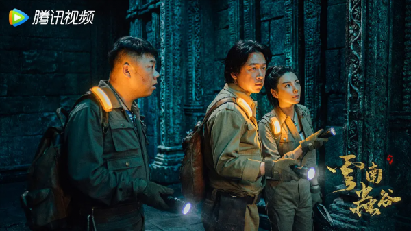 鬼吹灯电影的观看顺序