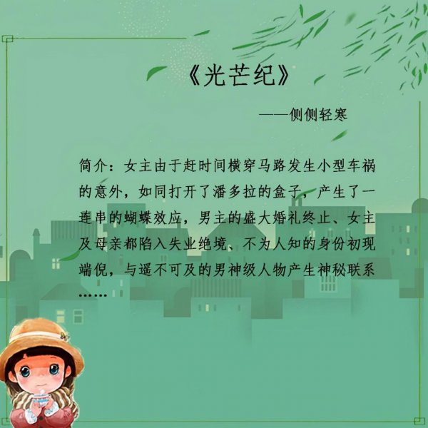 十大公认最好看的女主小说