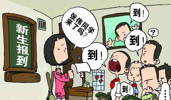 brazil是哪个国家