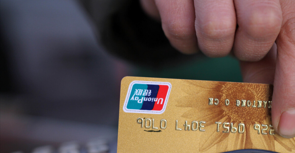 银行为什么不建议注销银行卡