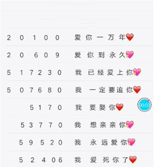 摩斯密码怎么用手敲出来