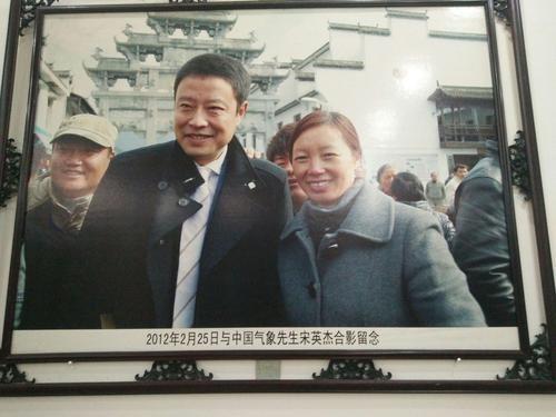 宋英杰个人简历资料介绍