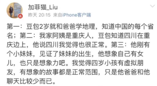 宋英杰个人简历资料介绍