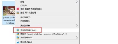 压缩软件电脑版哪个好 电脑压缩软件哪个比较好用