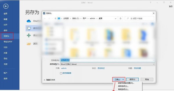 压缩软件电脑版哪个好