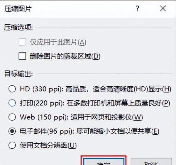 压缩软件电脑版哪个好