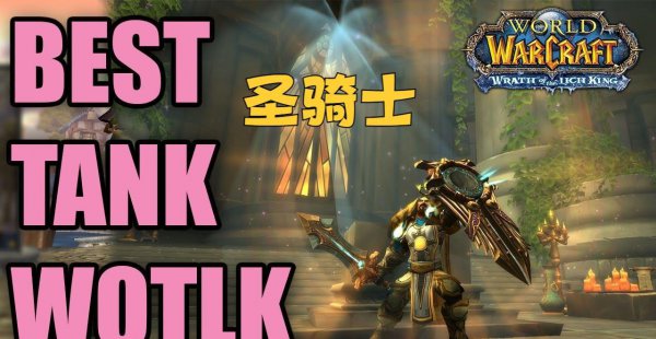 魔兽世界职业解析