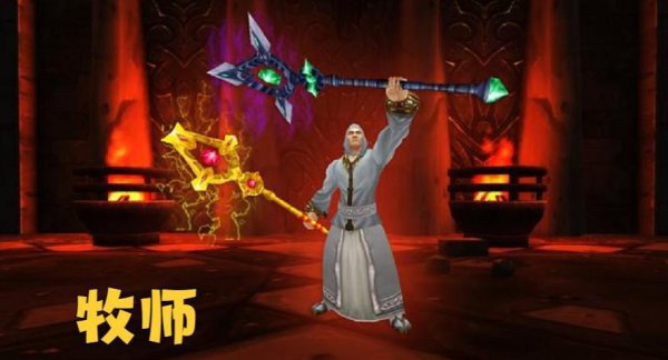 魔兽世界职业解析