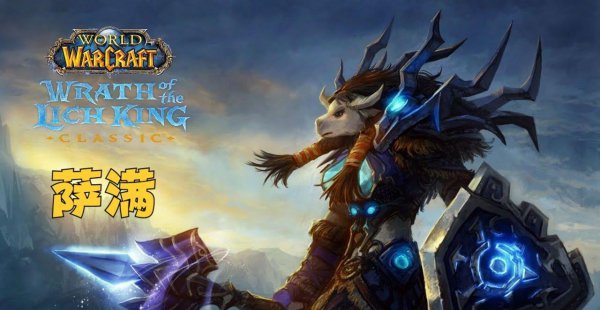 魔兽世界职业解析