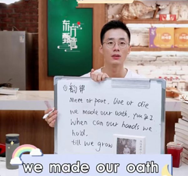 新东方顿顿老师简介