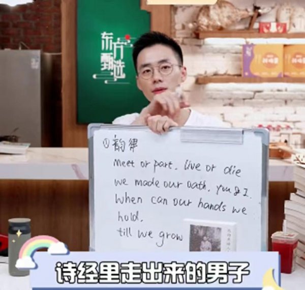 新东方顿顿老师简介