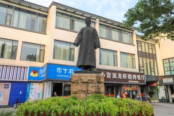 鲁迅笔下的三味书屋在哪里