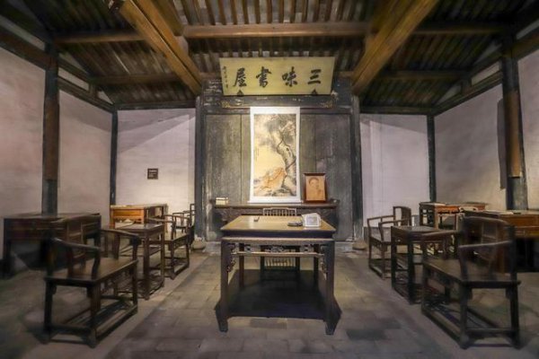 鲁迅笔下的三味书屋在哪里