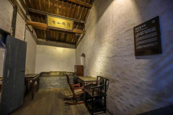 鲁迅笔下的三味书屋在哪里