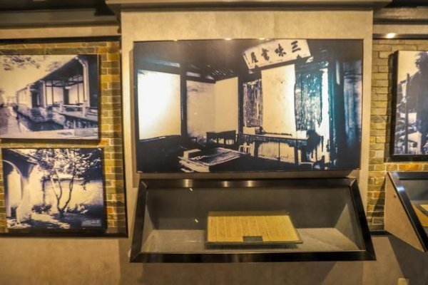 鲁迅笔下的三味书屋在哪里