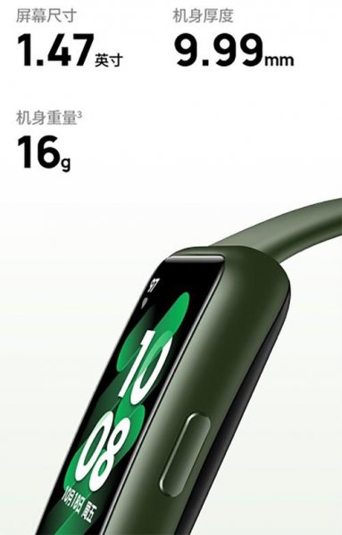 华为手环和小米手环哪个好