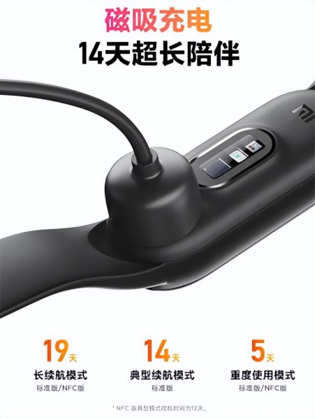 华为手环和小米手环哪个好