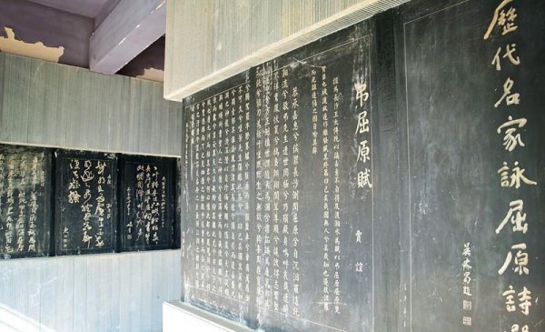 爱国诗人屈原是哪里人