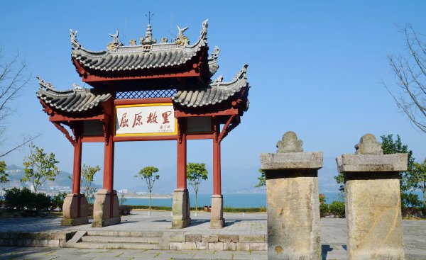 爱国诗人屈原是哪里人