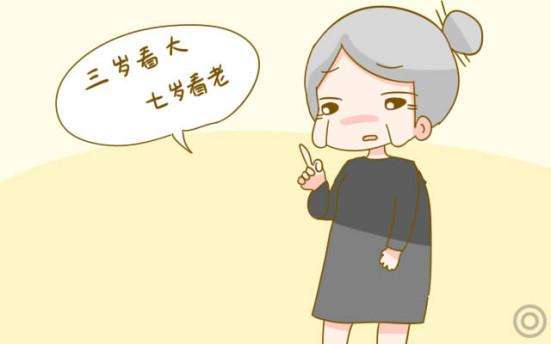 子不教父之过出自哪里