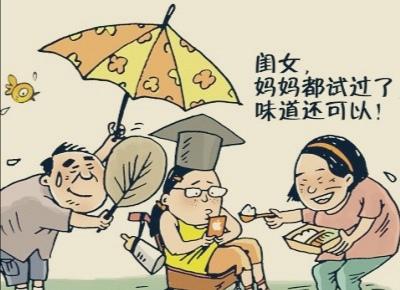 子不教父之过出自哪里