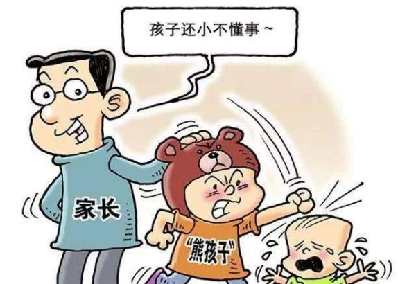 子不教父之过出自哪里