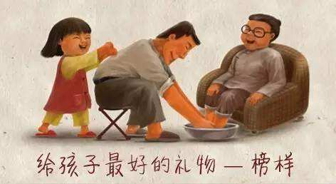 子不教父之过出自哪里