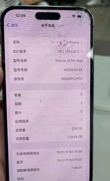 applecare+是什么服务