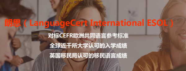 iesol是什么考试