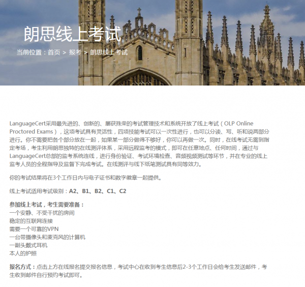 iesol是什么考试